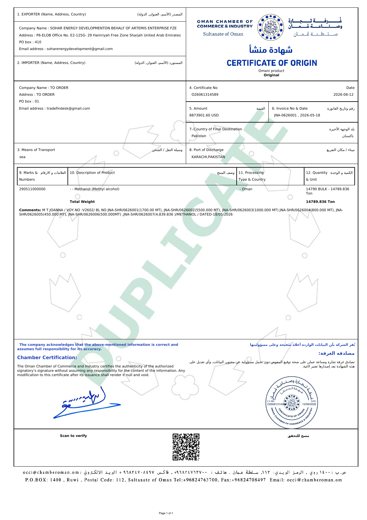 Certificate of Origin