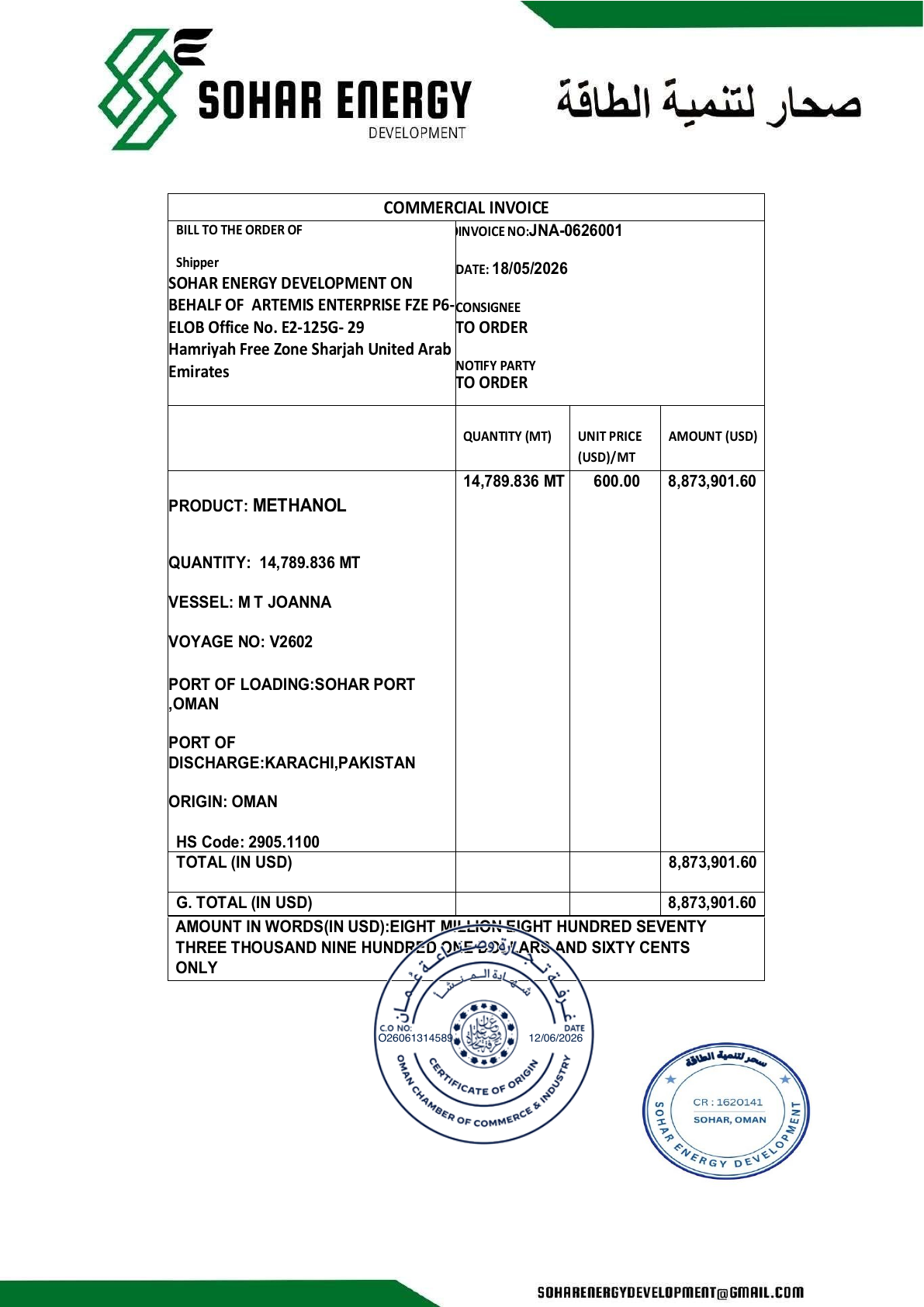 Commercial Invoice